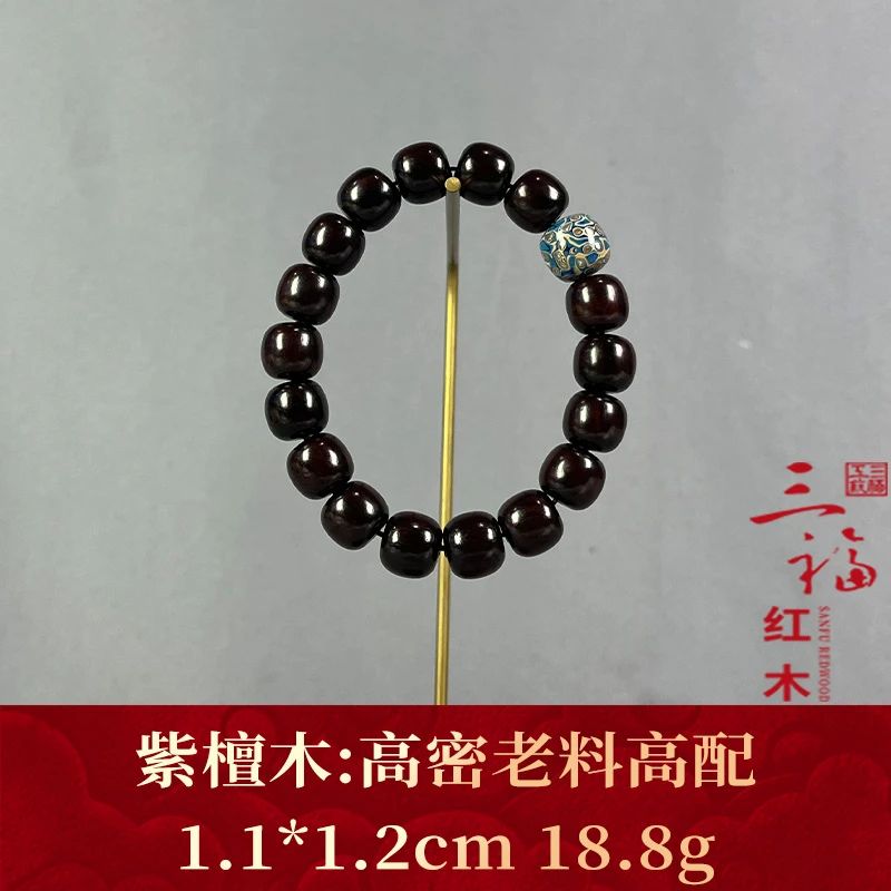 118860 高密老料高配 紫檀木