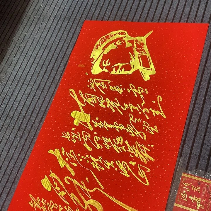 书法冯伟老师红头像雪