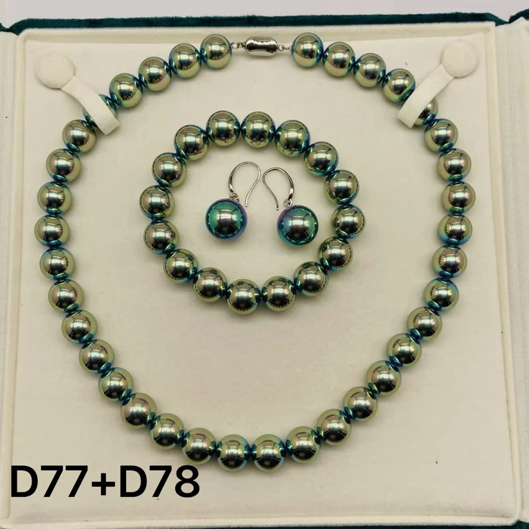 （双双专属）D77+D78精美时尚美人珠链约12mm 多样性发货