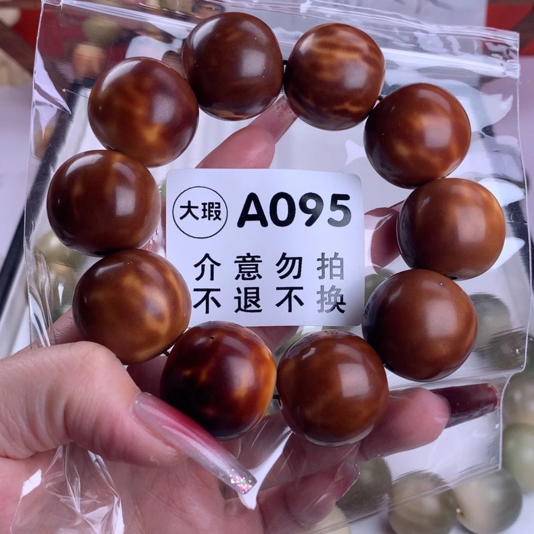 菩提根/象牙果吊坠花**子