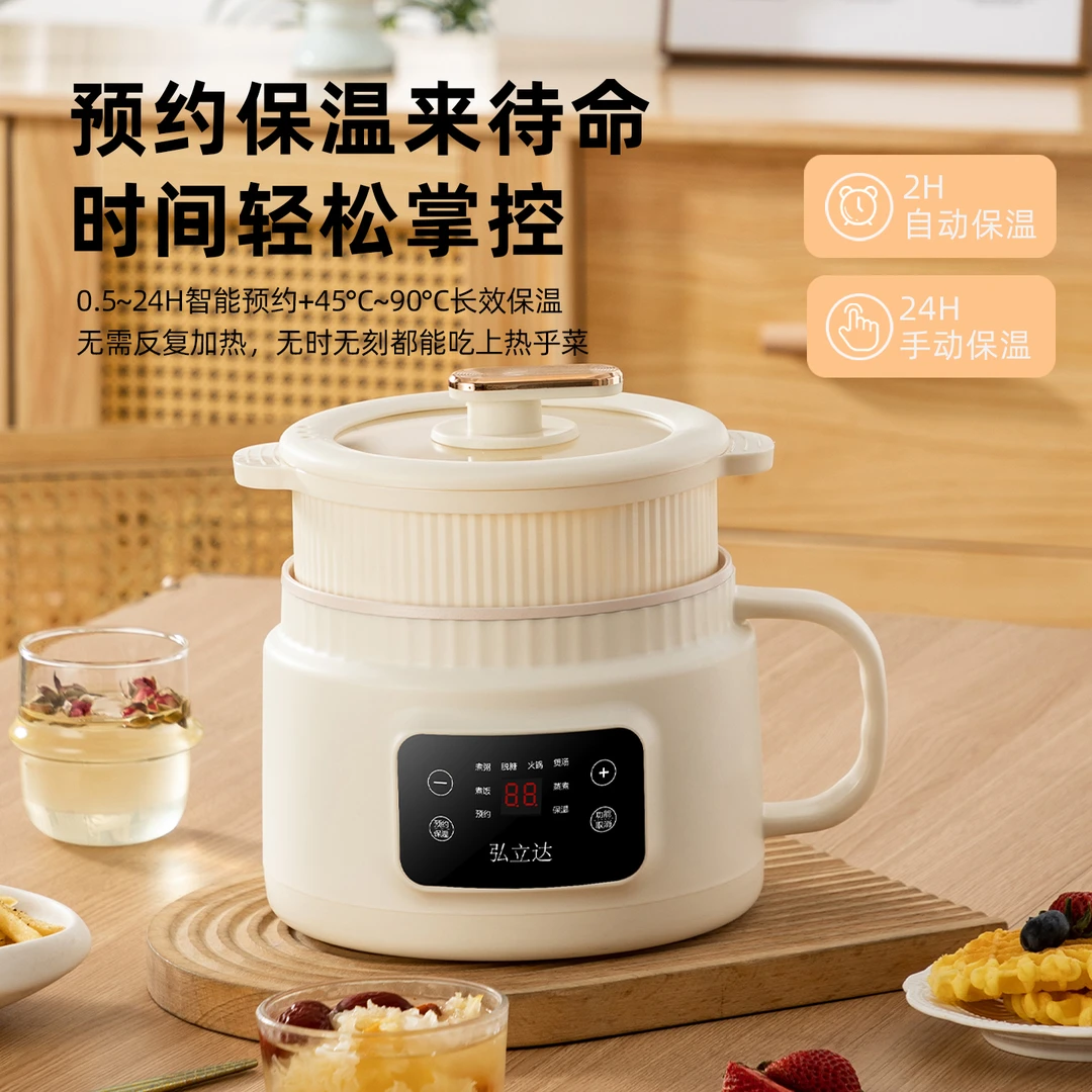 A1煮饭焖饭电煮锅智能触摸（带蒸笼）