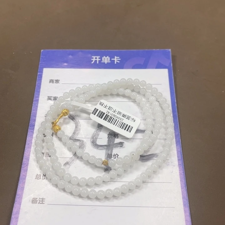 未镶嵌手链和田玉