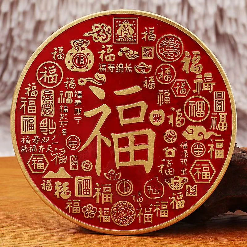 黄铜百福盘家用财字福圆形桌面摆件创意客厅书房玄关铜工艺品礼品