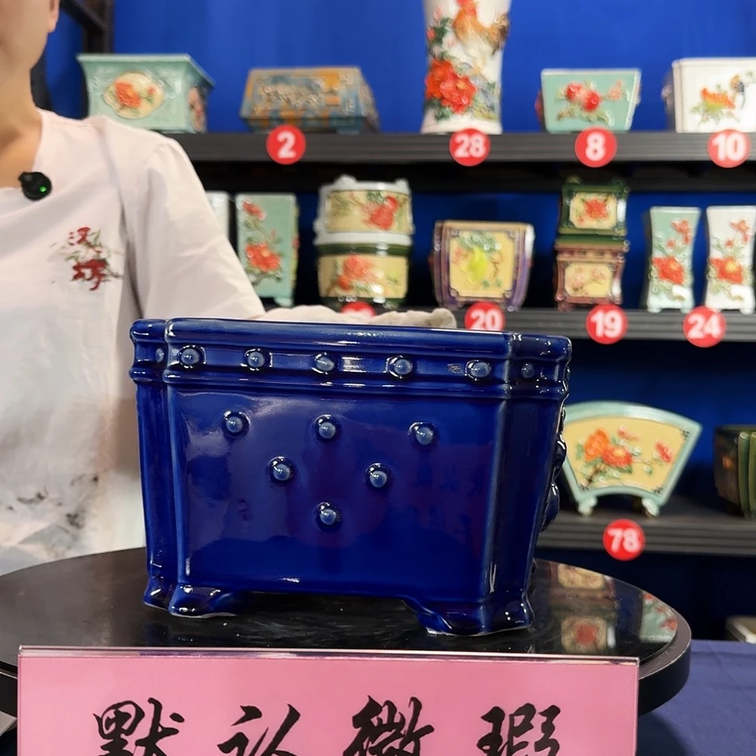 564宝蓝瑕疵外口23内深13