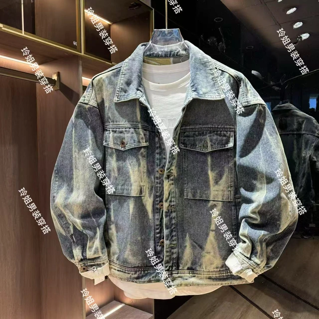 扎染牛仔夹克外套男春秋季新款潮流时尚翻领休闲宽松百搭工装上衣