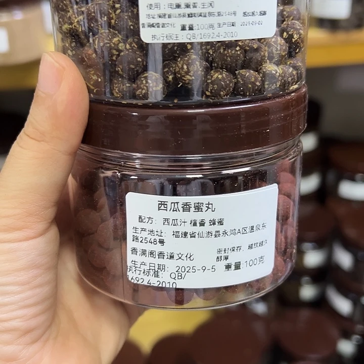 香粉丸子蓝莓➕西瓜各100克