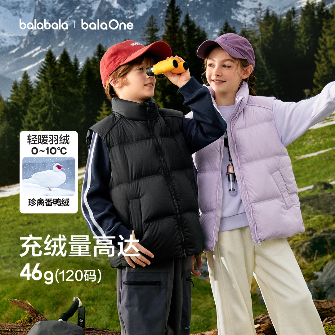 【balaOne】巴拉巴拉儿童羽绒马甲女童男童亲子外套上衣童装2025冬