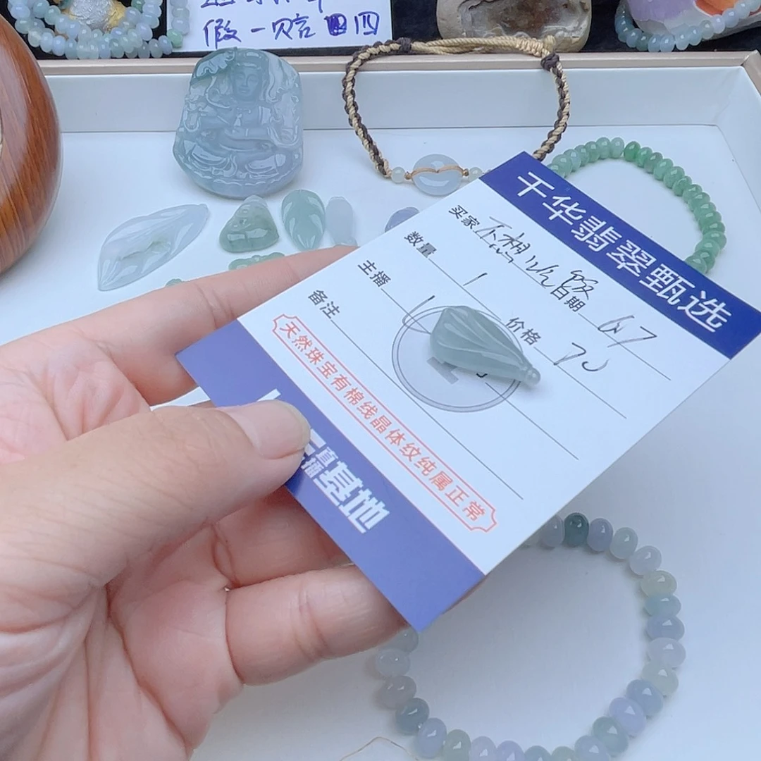 翡翠未镶嵌颈饰不****?翡翠。