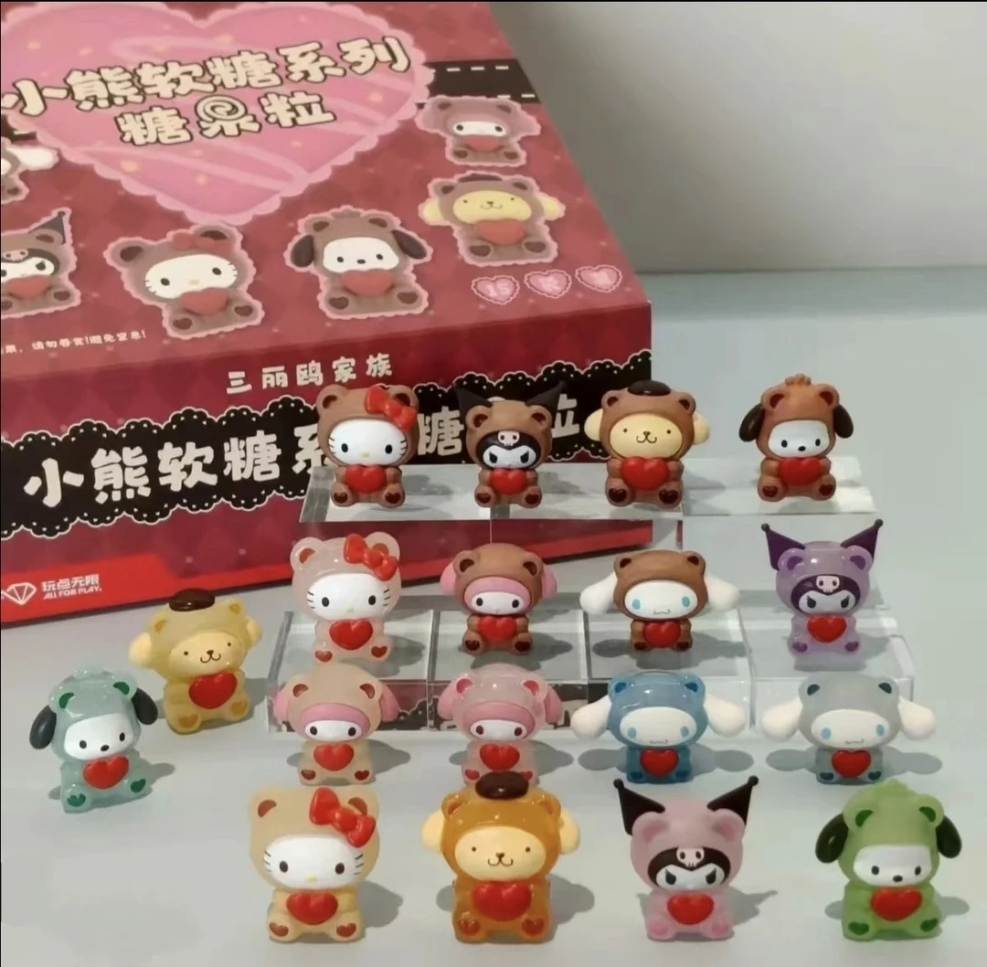 【代拆】三丽鸥家族小熊软糖糖果粒萌粒盲袋盲盒潮玩