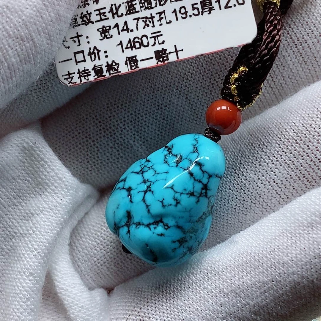 未镶嵌绿松石颈饰