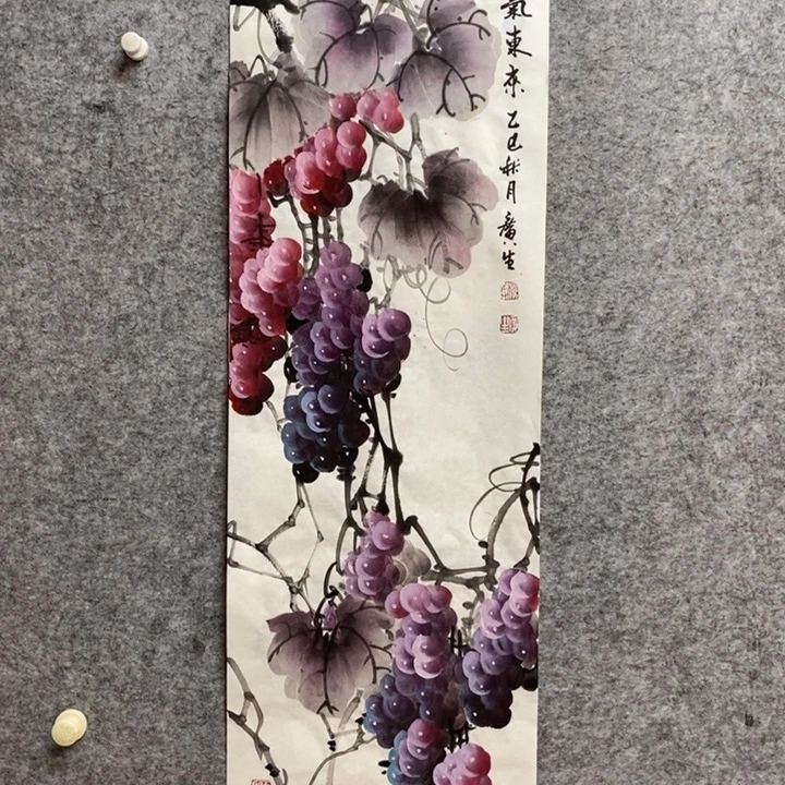 竖款杨广生老师作品