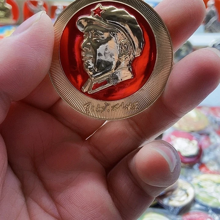 画***叔红色精品好货收藏29