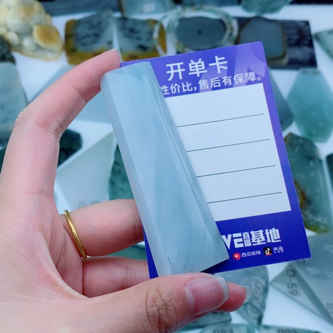 咿***呀未镶嵌挂件翡翠天然缅甸翡翠A货