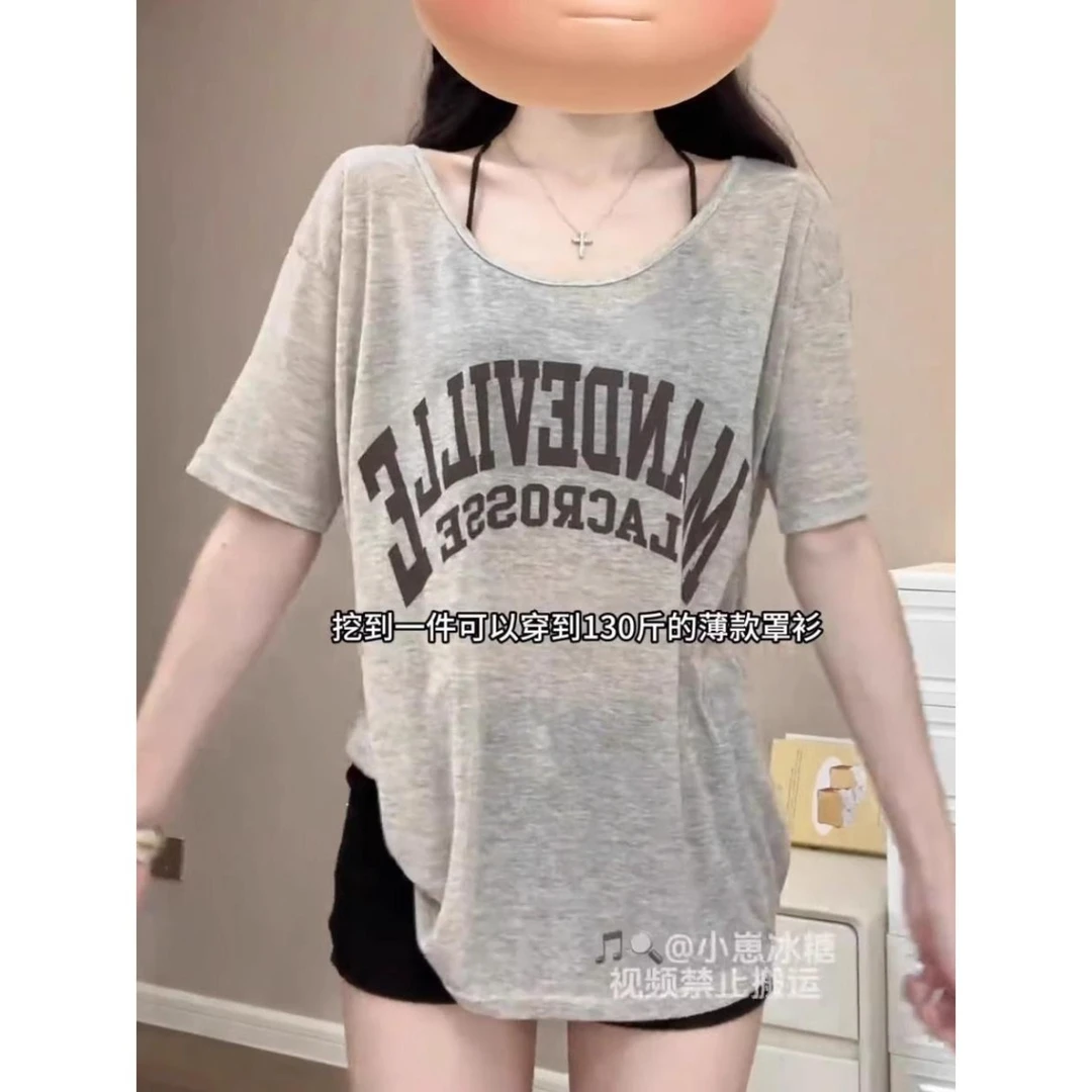 原版天丝面料大U领微透宽松显瘦中长款上衣女夏季设计感小众灰色