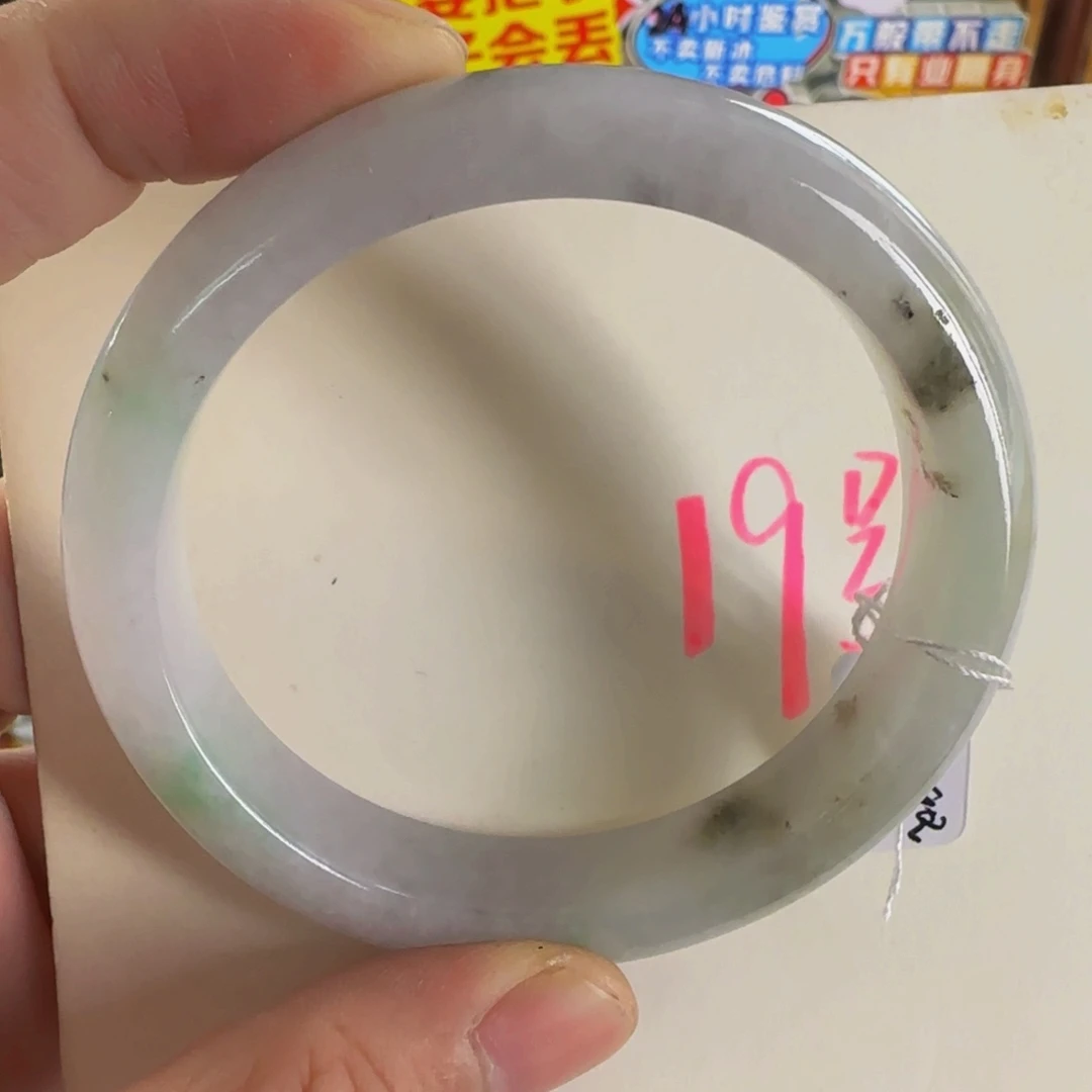 未镶嵌手镯翡翠老坑57.2