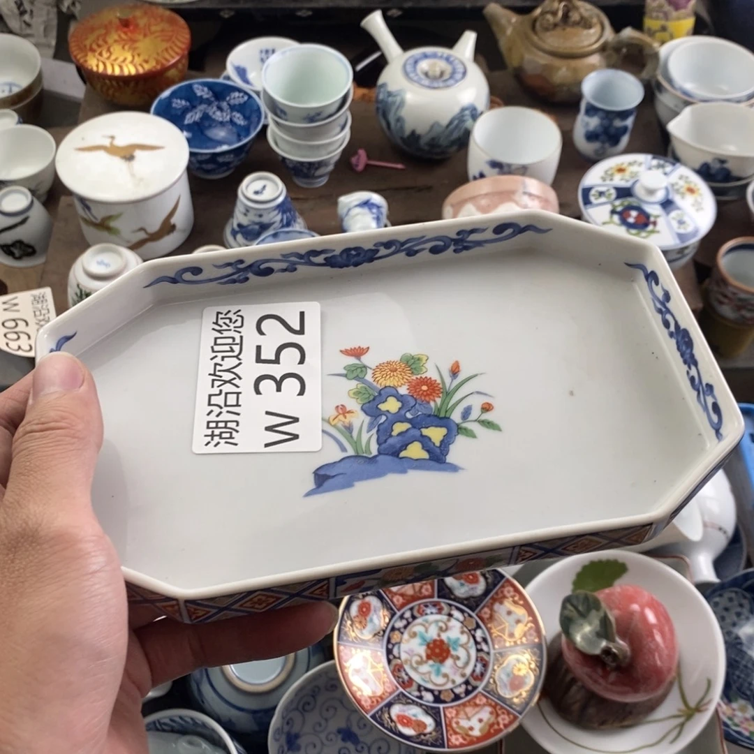 岩***器瓷器口，瓷器瓷器的时候