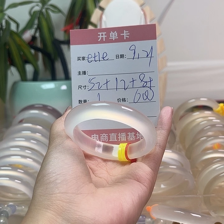手镯玛瑙/玉髓未镶嵌e***-
