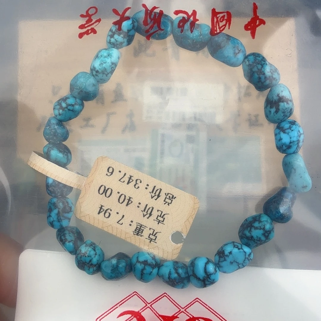 用***5绿松石未镶嵌珠宝奇石