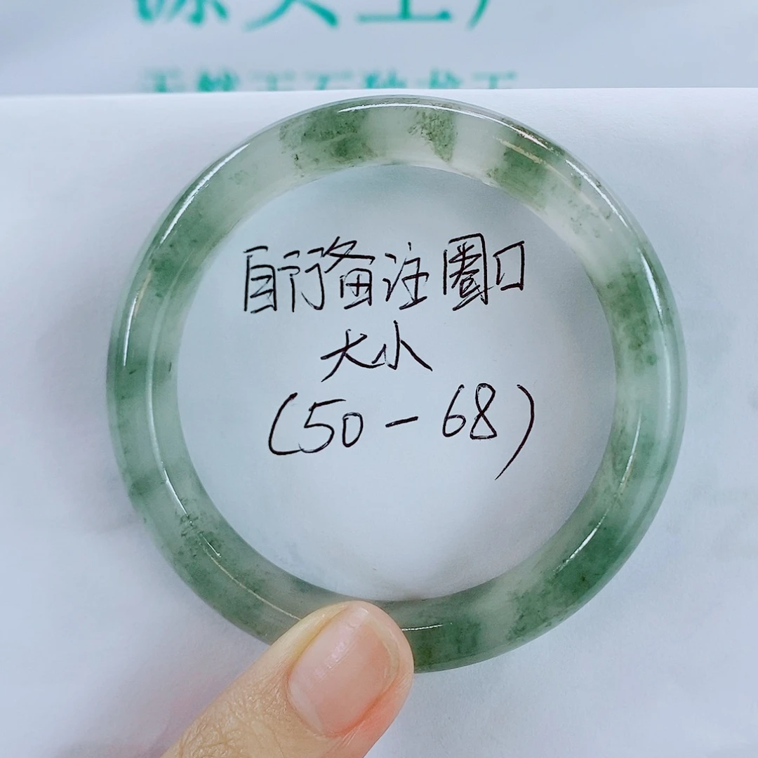 未镶嵌手镯石英质玉T(50-68)