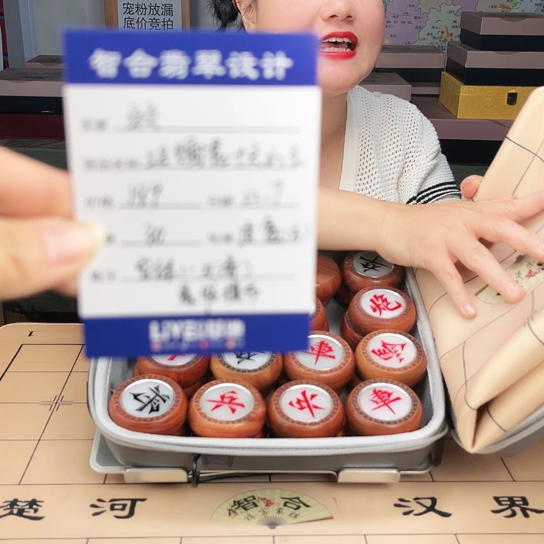 文***文木58缅花天山88888888