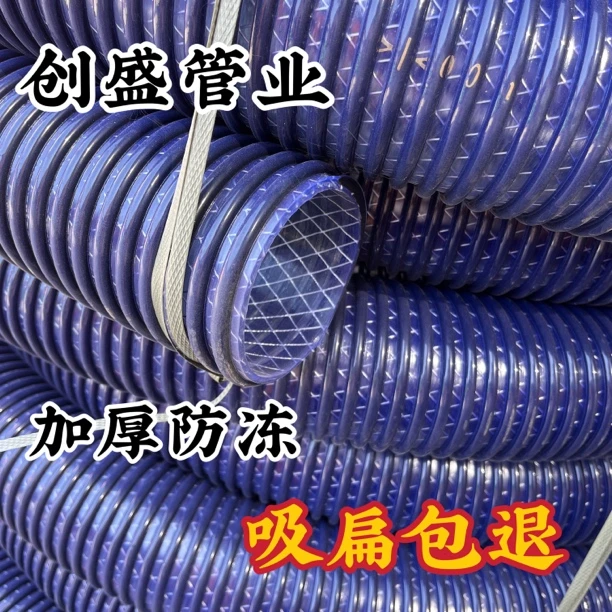 吸粪管吸污管加厚防冻耐磨牛筋管吸粪吸污车专用排污管抽粪车管子