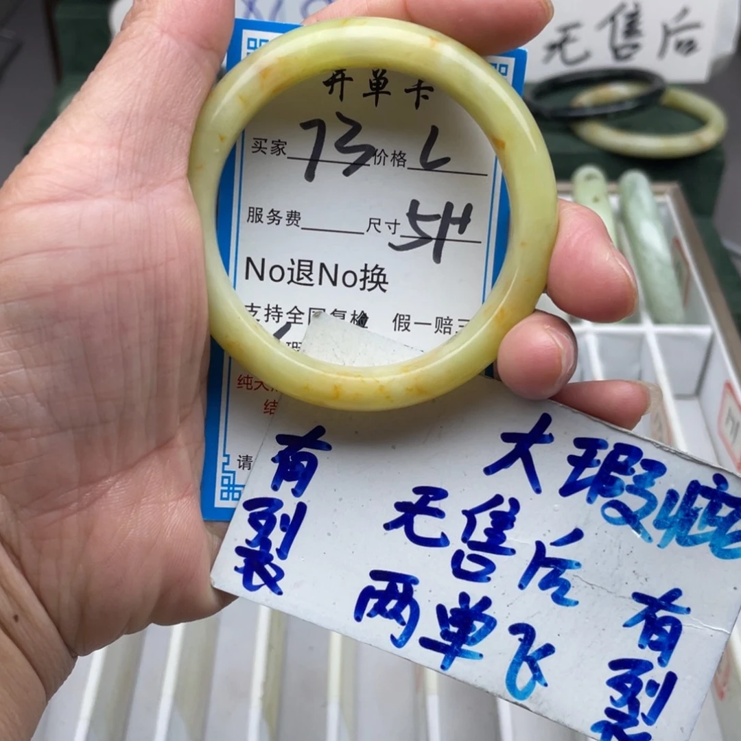 未镶嵌蛇纹石玉手镯