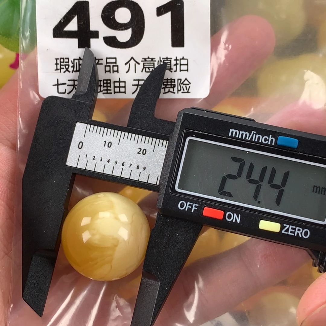 蜜蜡未镶嵌珠宝奇石裸石