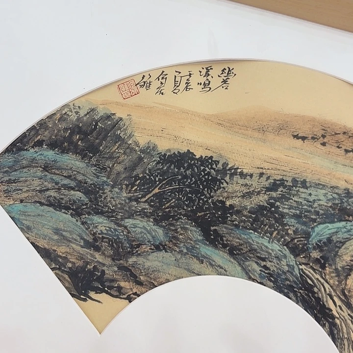凡***陈国画何虎雏去伪存真作品