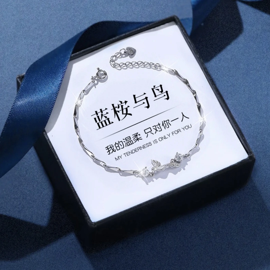 足银手链  蓝桉已遇释愧鸟手链女款纯银轻奢生日情人节礼物送女友