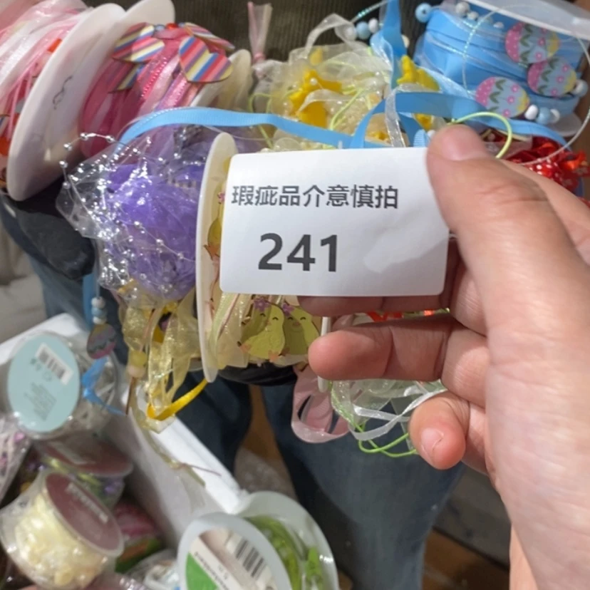 【闪购商品】摆件吴***°陶瓷摆件瑕疵特卖