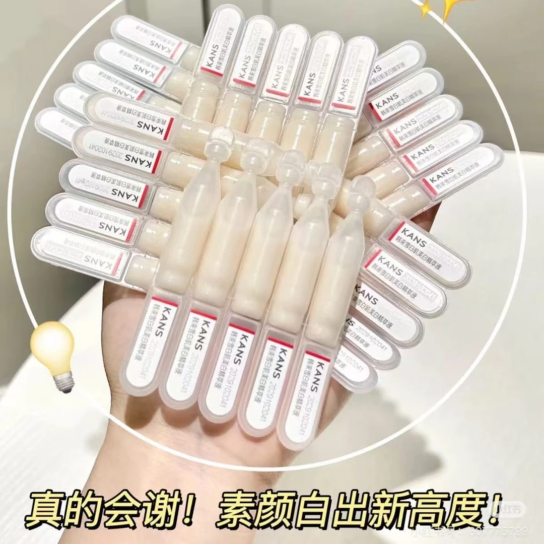 韩束白蛮腰次抛精华液亮白棒1.5ml*30支美白提亮透亮弹嫩改善暗沉