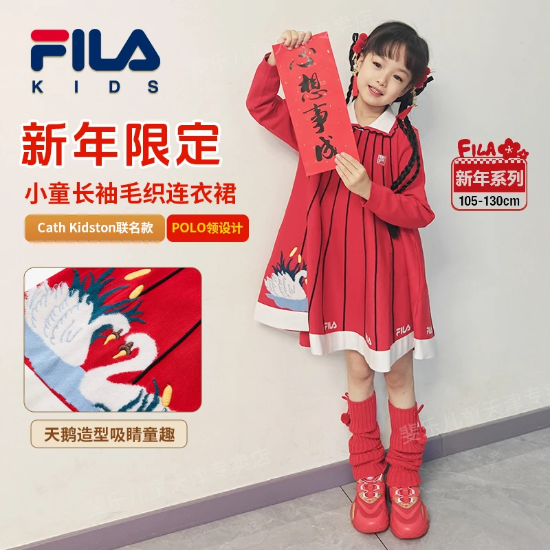 【新年款】斐乐儿童连衣裙新款女童红色过年衣服拜年裙K11G514302