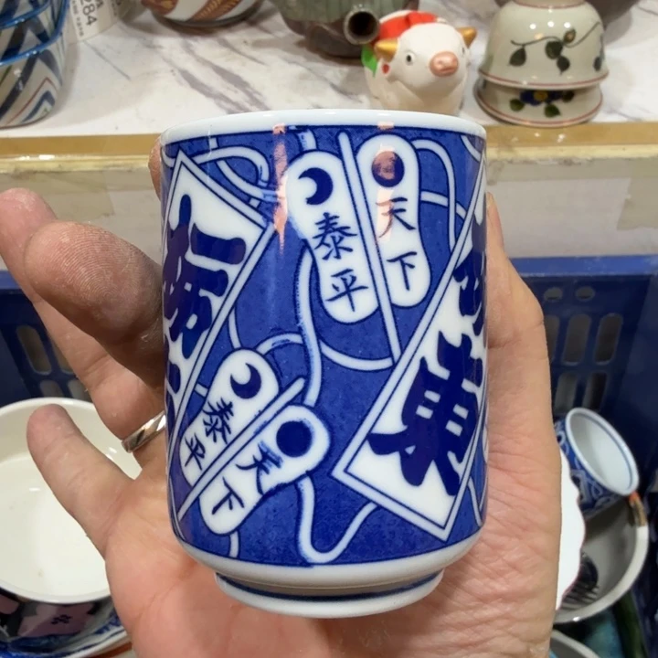 陶瓷推荐第二名20包邮