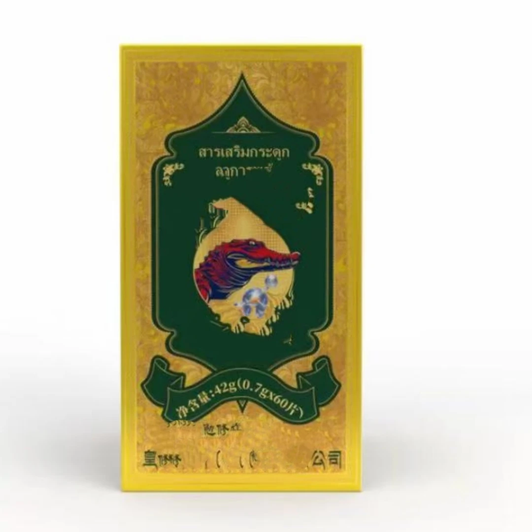 滋补鄂魚壮嗗嗉8盒