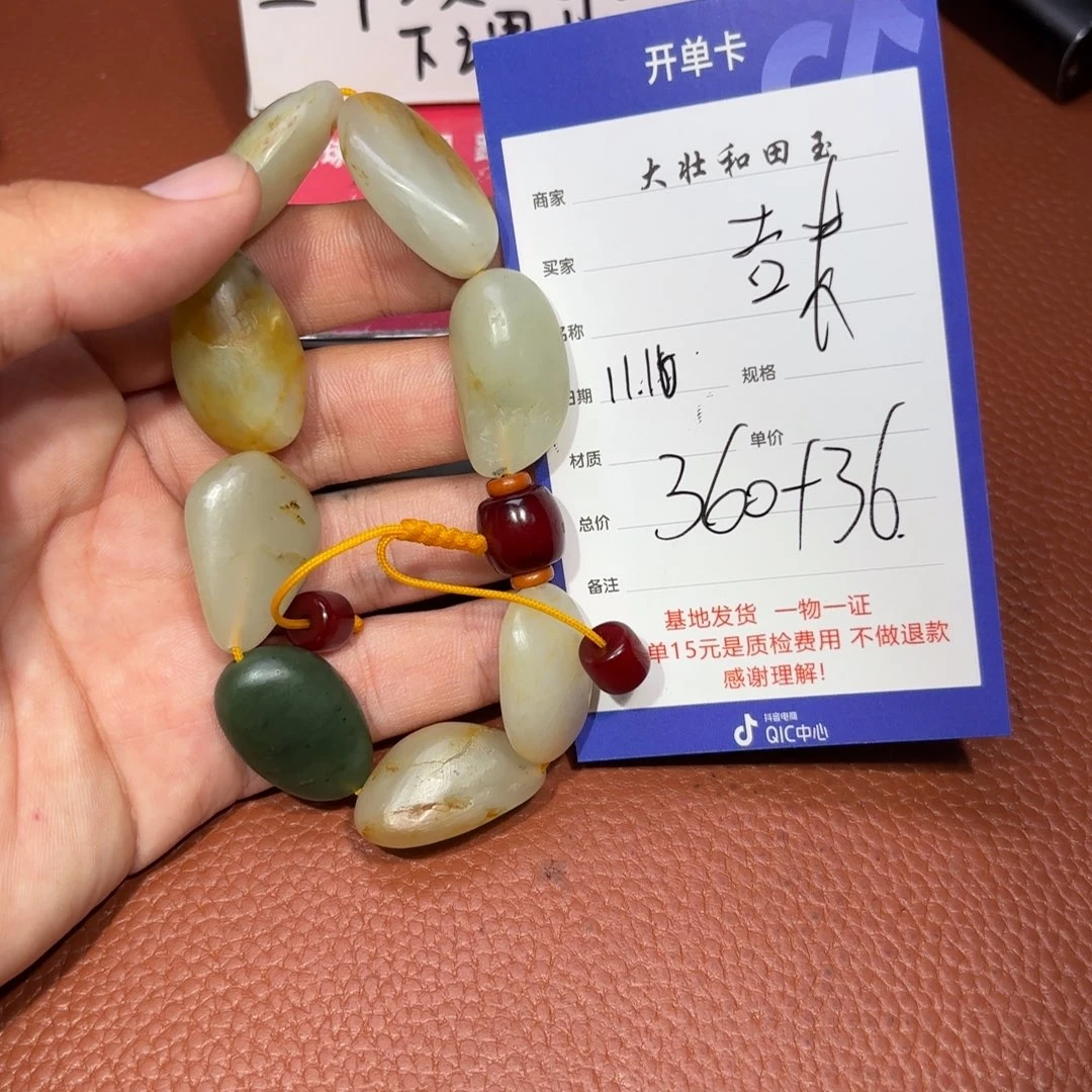 未镶嵌和田玉挂件吉**哥