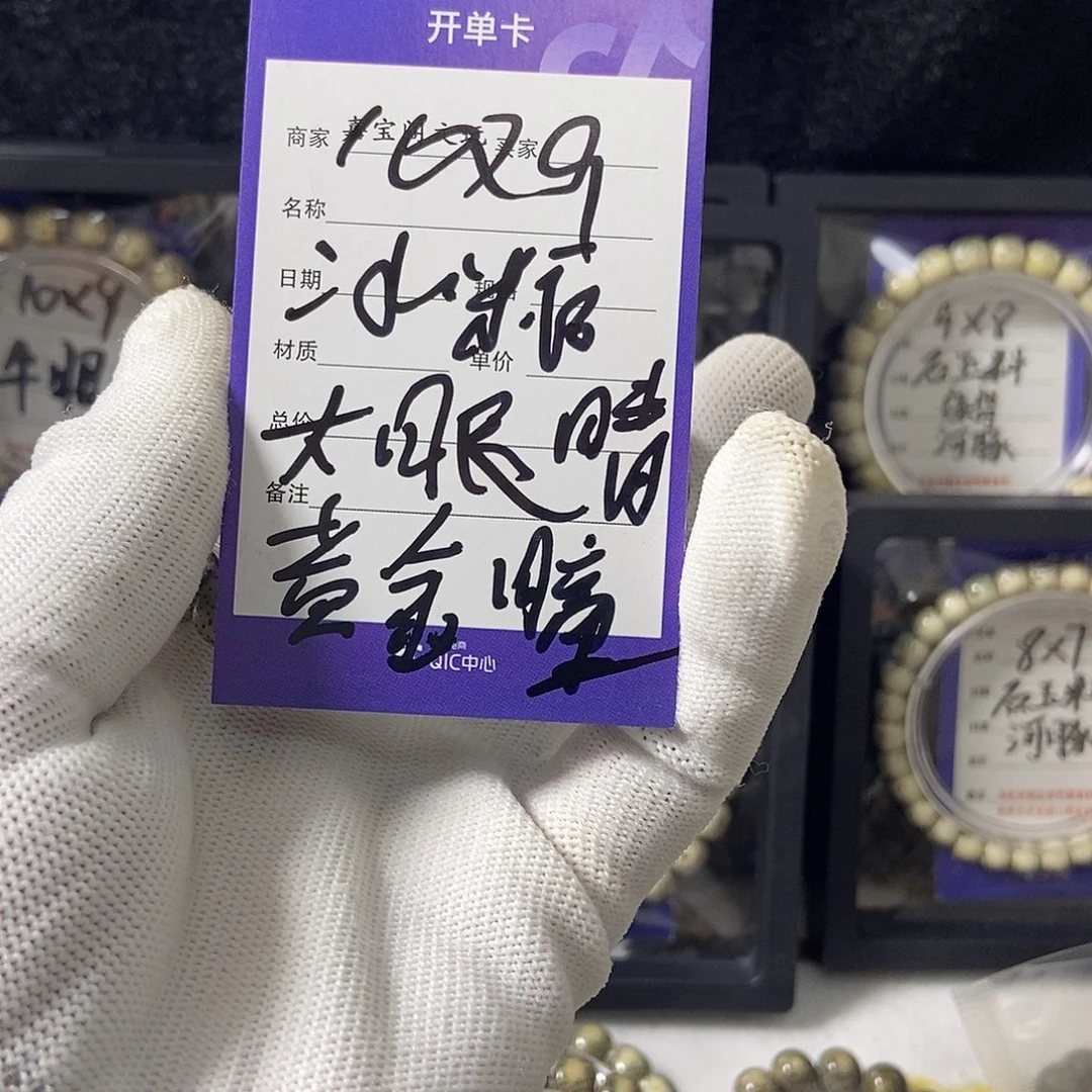 星月菩提吊坠星月