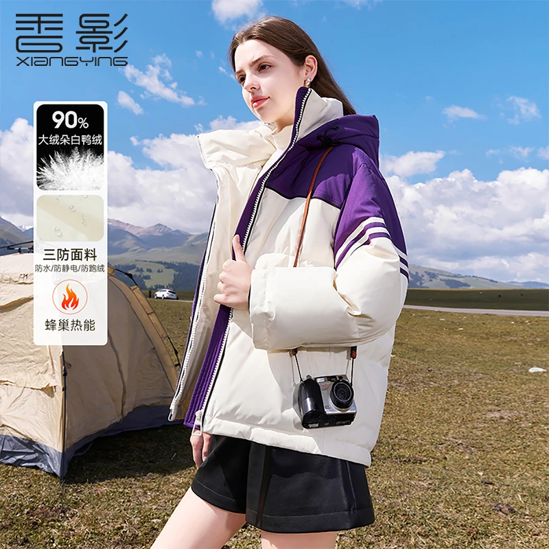 【直播专享】Y834280羽绒服 香影羽绒服女短款2024冬装新款连帽