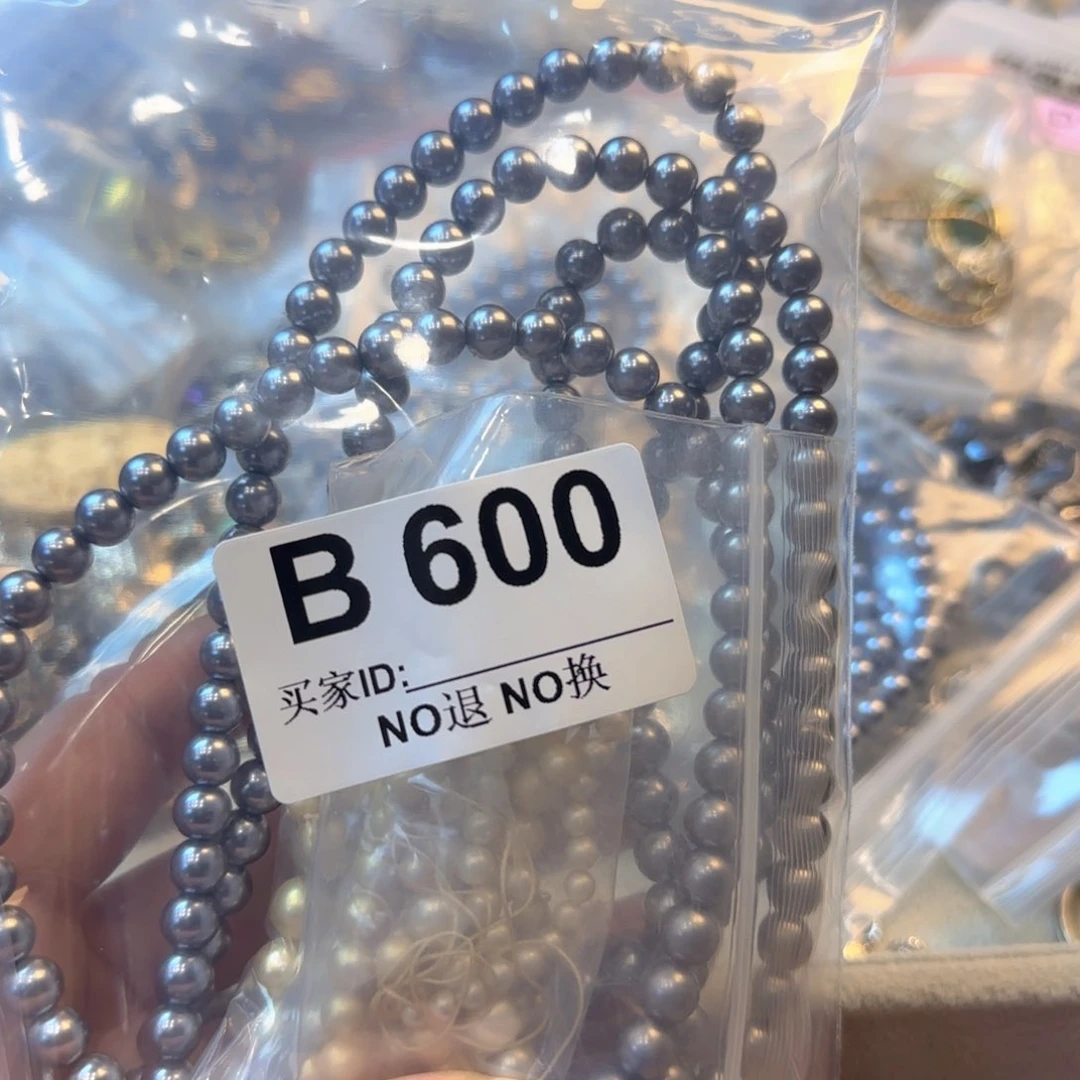 牵*戏B 600 买家D NO退 NO换