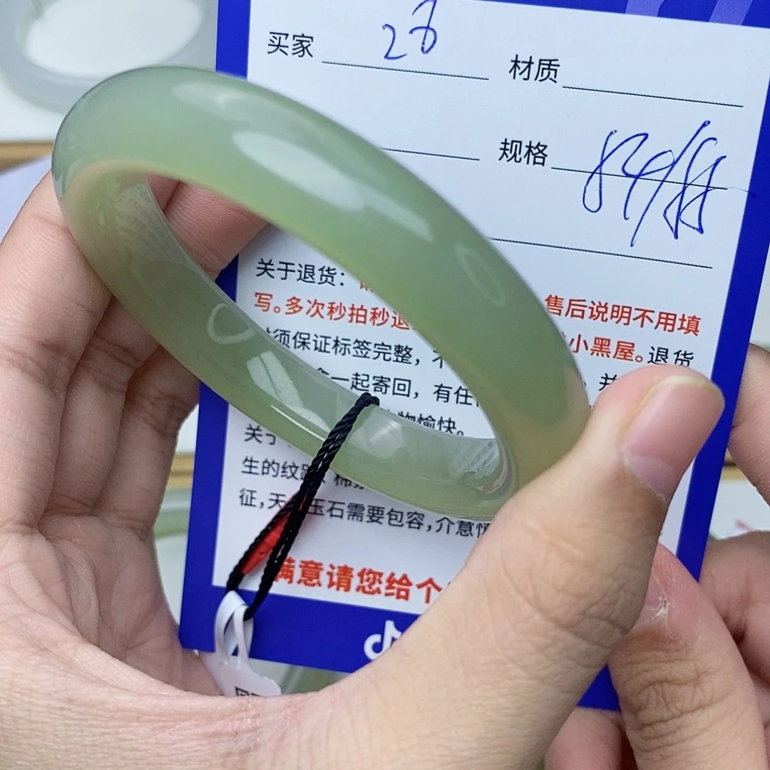 和田玉手镯未镶嵌cs