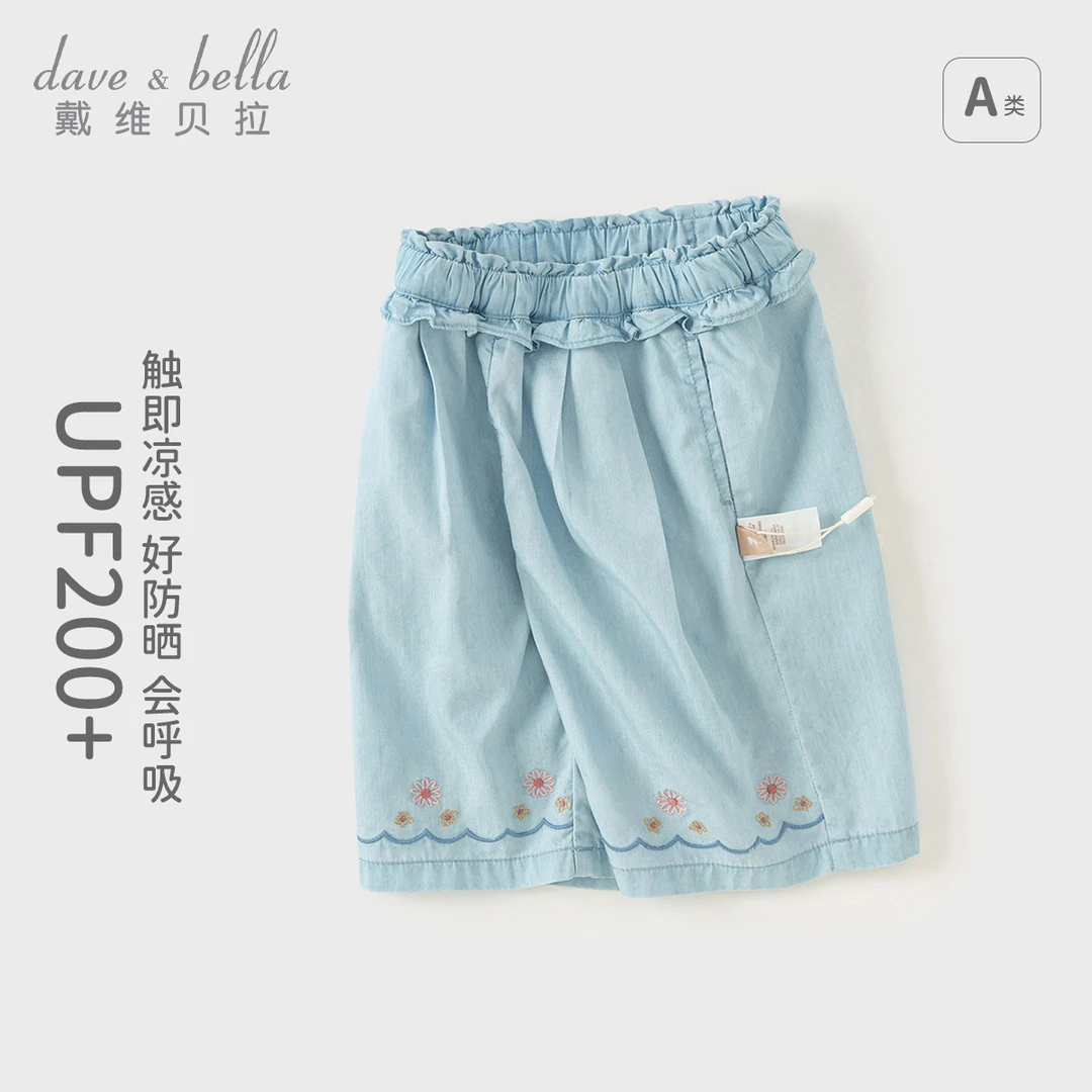 戴维贝拉女童裤子儿童夏季薄裤女孩七分裤莱赛尔凉感牛仔裤童装