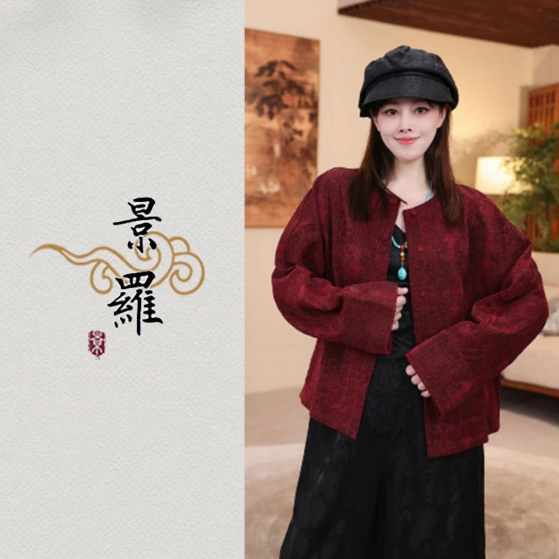 景罗锦油绸新国风新中式休闲时尚百搭气质柞蚕丝女士上衣H03008