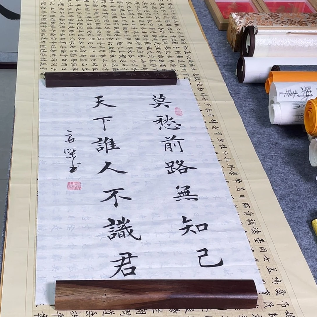 书法山东鲁派文化书画院字画精品