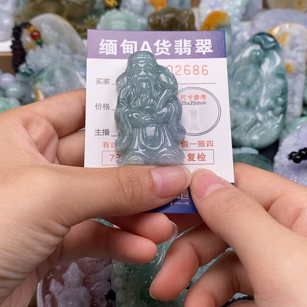 吊坠(不含链)未镶嵌翡翠