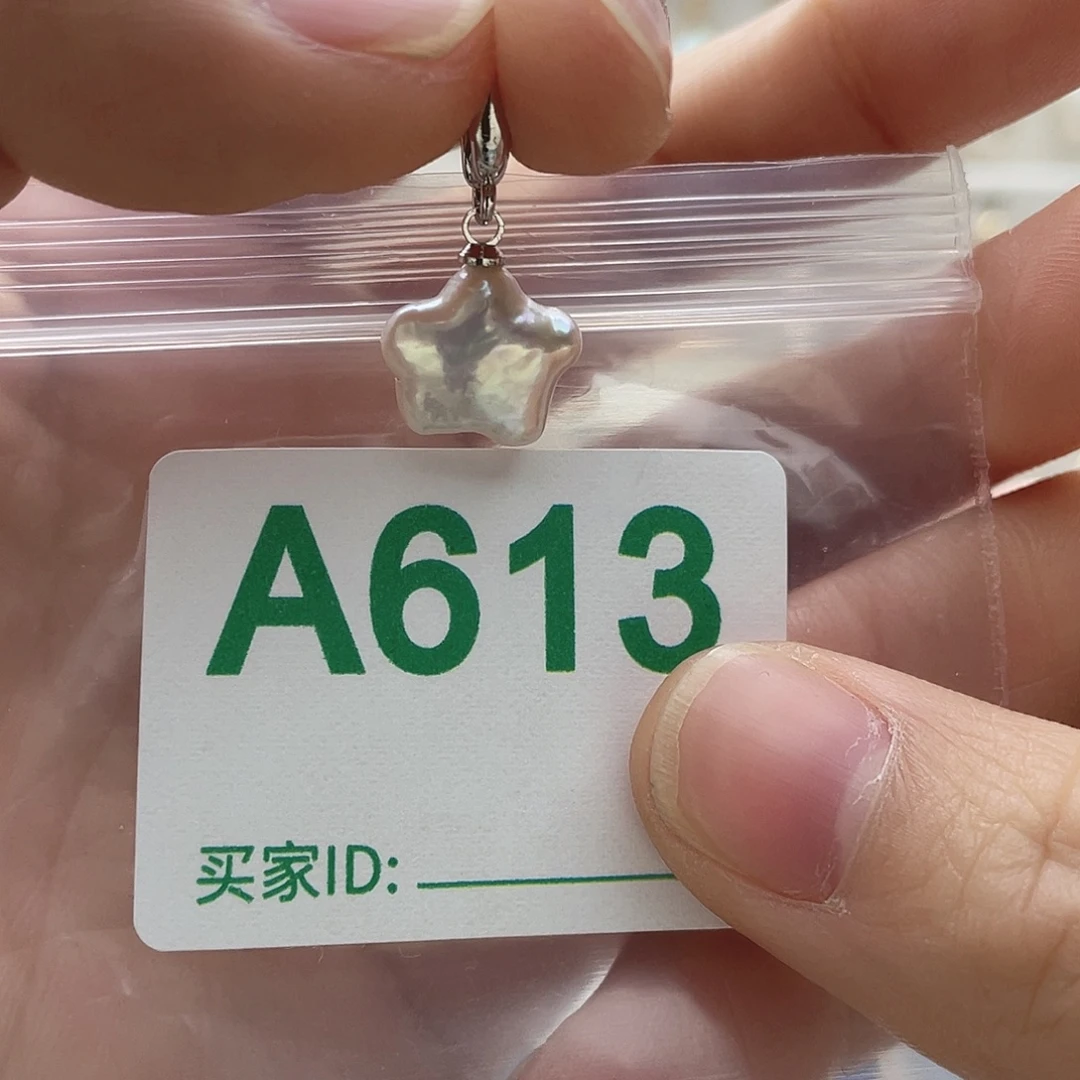 天然珍珠。  漏 漏 漏未镶嵌淡水珍珠