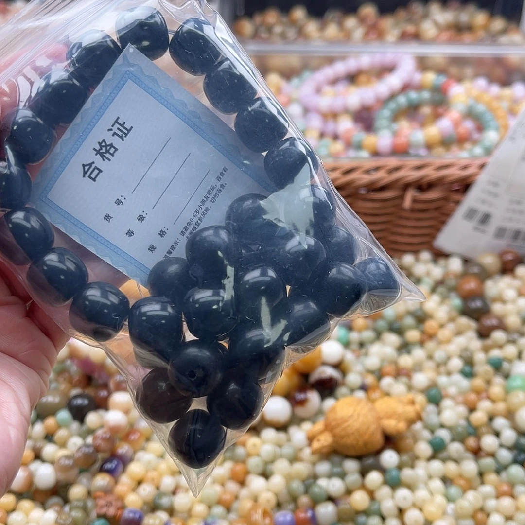 白玉菩提吊坠A/14mm/36颗锅底