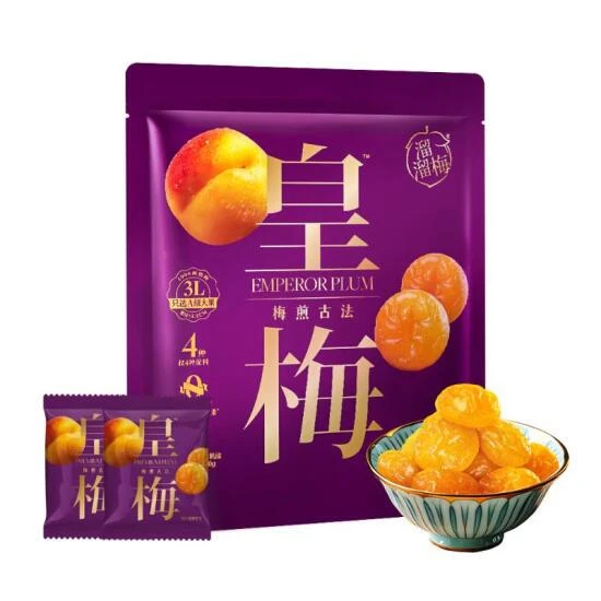 溜溜梅 皇梅  800g宿舍解馋小零食