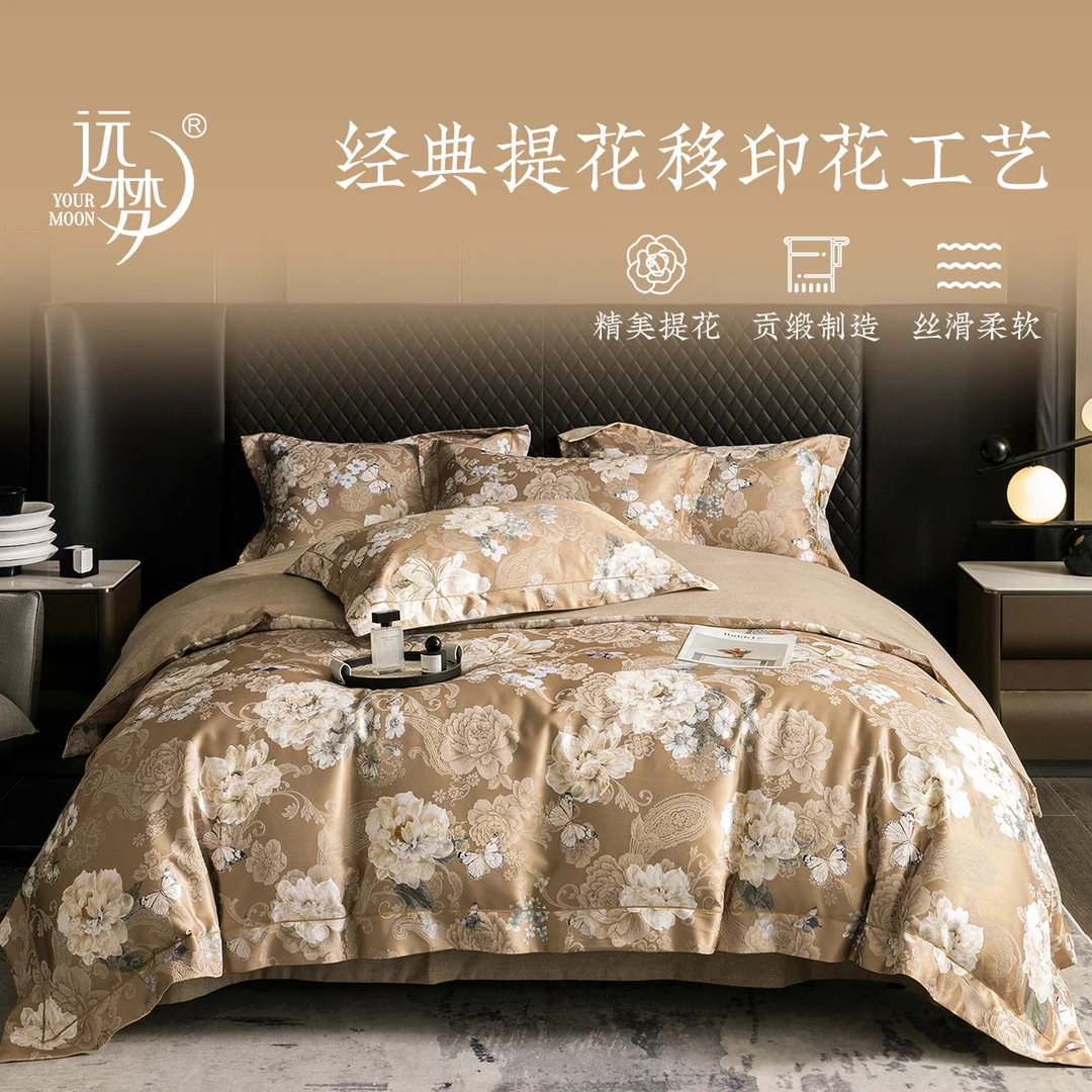 【远梦家纺】【新品】加厚四件套高档床罩提花套件长绒棉经典款