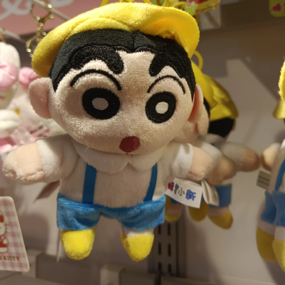 正版蜡笔小新毛绒全身款公仔精致钥匙扣书包挂饰玩具