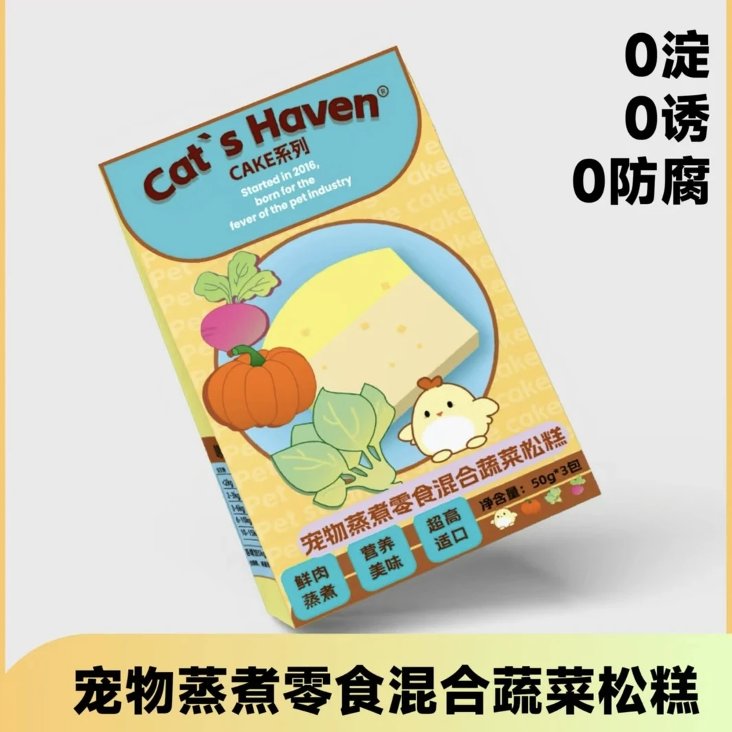 Cat‘s Heaven宠物猫犬通用蒸煮零食混合蔬菜松糕 猫狗通用狗零食
