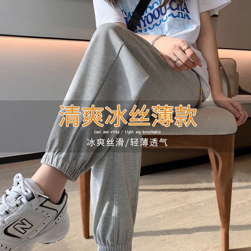 灰色冰丝运动裤女薄款夏季夏宽松束脚高腰显瘦小个子九分休闲卫裤